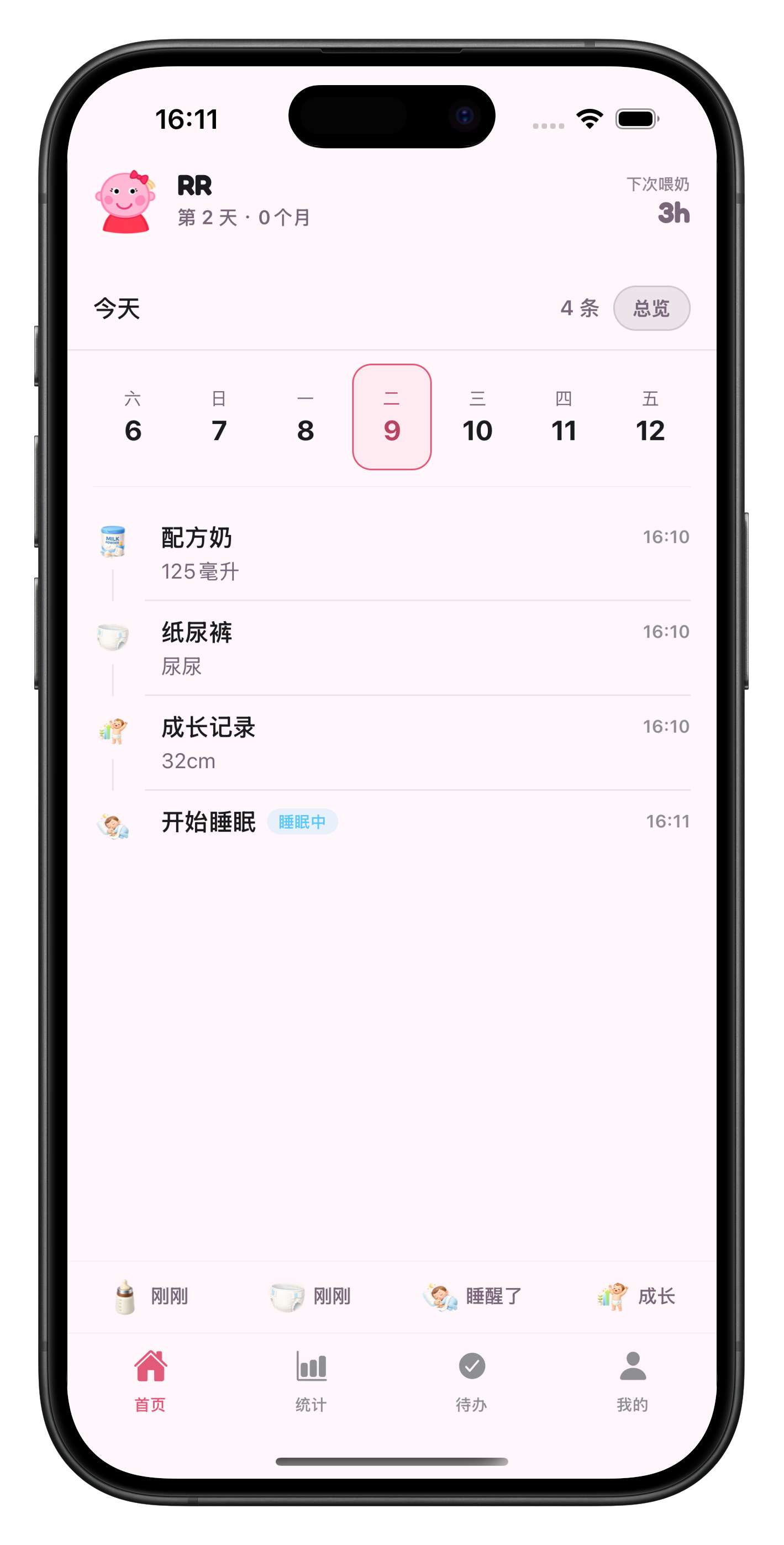 MilkBaby Calendar app